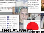 2005 in review
