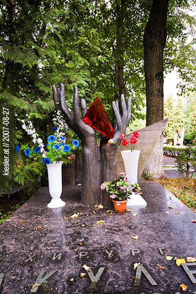 rubin grave