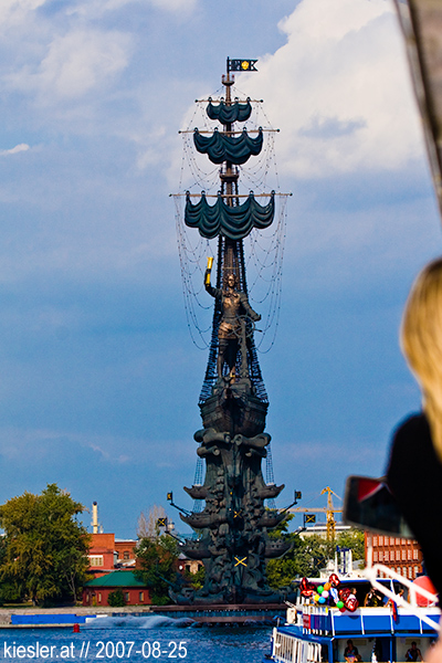 monument